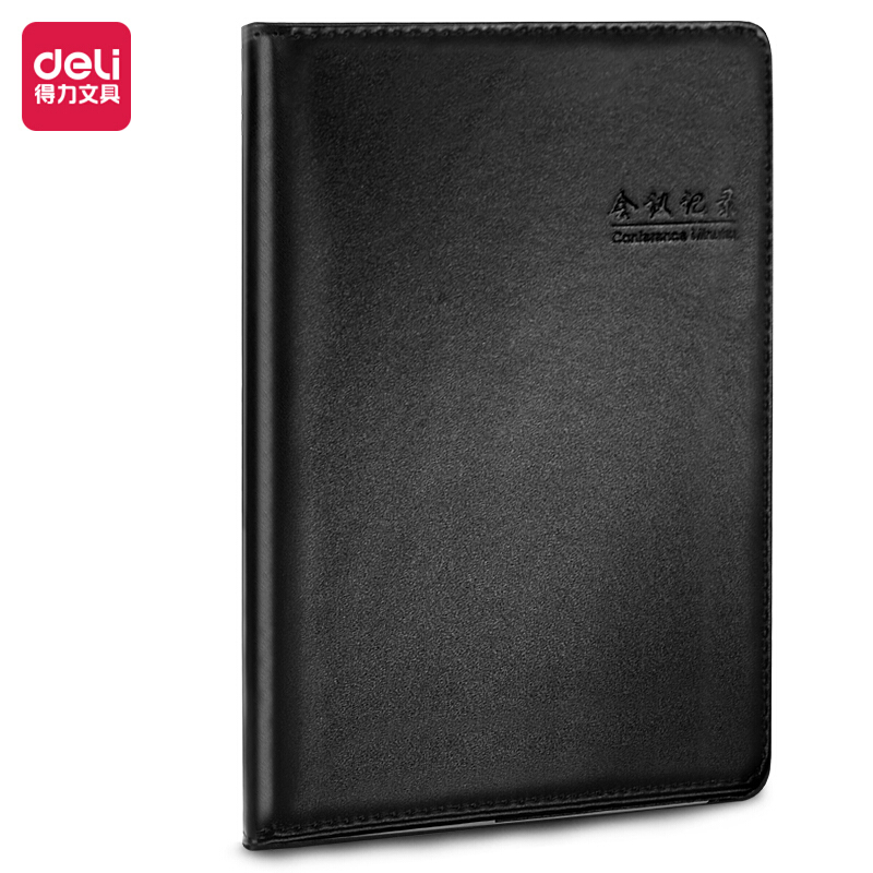 得力	大號(hào)會(huì)議記錄本 16K80張 全國(guó)統(tǒng)一價(jià)：19元