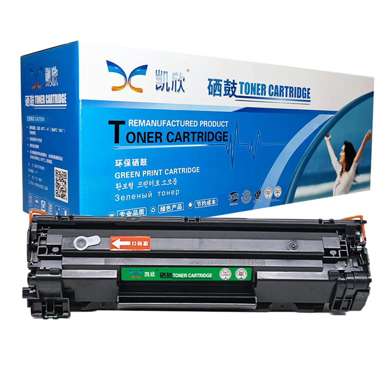 凱欣標(biāo)準版 KX-CE278A粉盒 適用HP78A硒鼓CE278A P1566 p1606dn m1536dnf 全國統(tǒng)一價：130元