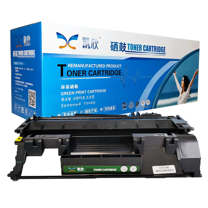 凱欣標(biāo)準版KX-CE505A/CF280A粉盒適用惠普CE505A硒鼓P2035n易加粉p2055dn墨盒505打印機hp2055d 全國統(tǒng)一價：146元
