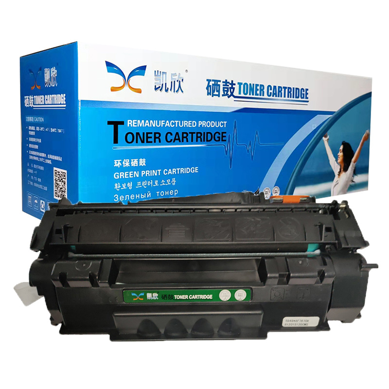 凱欣標(biāo)準版 KX-Q7553/5949粉盒 適用惠普HP53A硒鼓Q7553A粉盒P2014 P2015 P2015d P2015dn 全國統(tǒng)一價：146元